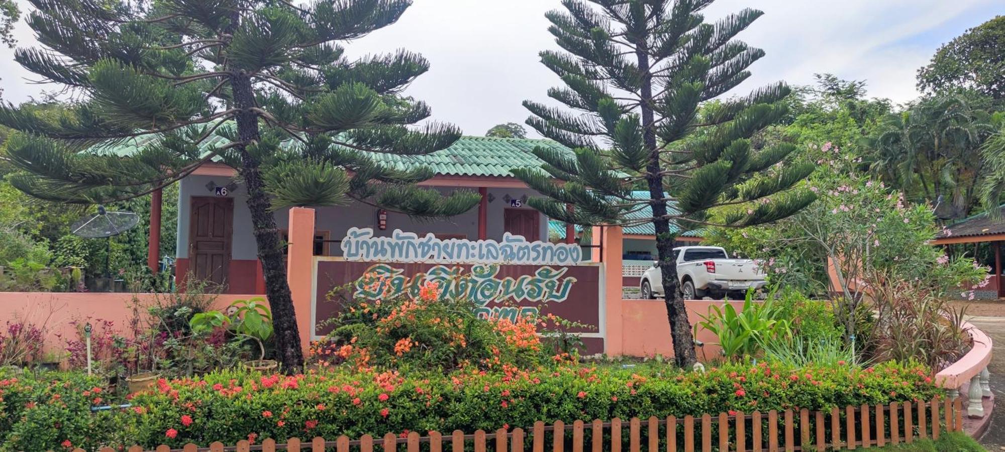 Chattong Resort Trat Exterior foto